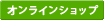 ����饤�󥷥�åפǹ�������