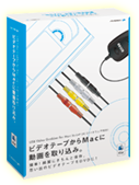 USB Video Grabber for Mac [Ez CAP128]