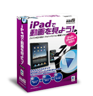 iTools動画変換 iPad用 for Macintosh