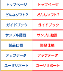 トップページ