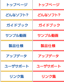 トップページ トップページ