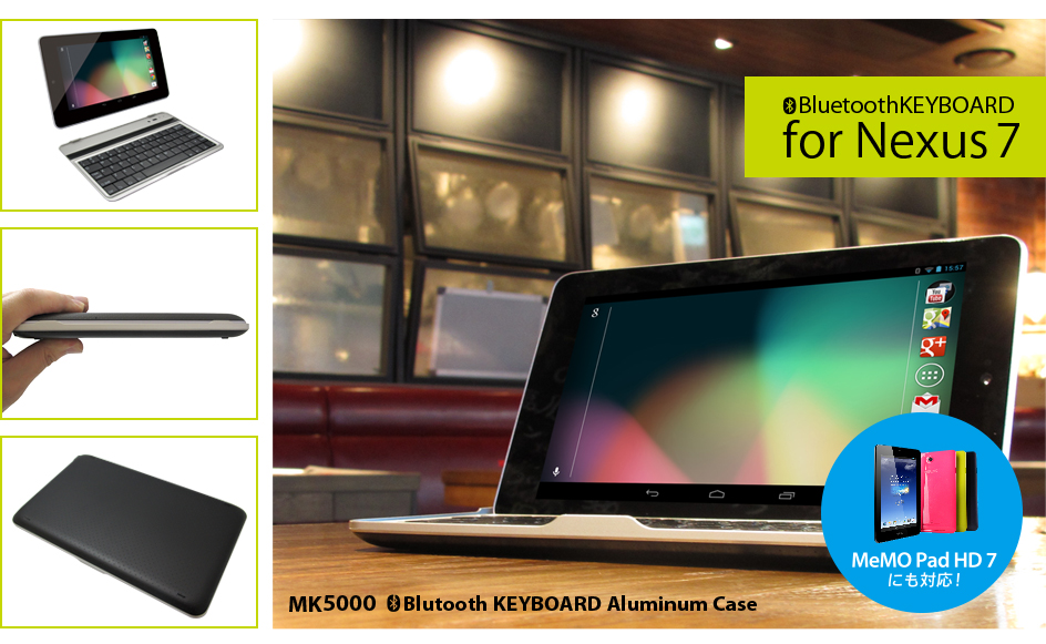 MK5000 Bluetoothキーボード　Nexus 7にもMeMO Pad HD 7にも対応！