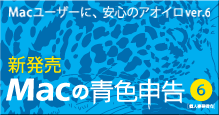 ȯ䡦MacĿ6