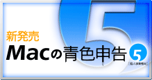 ȯ䡦MacĿ5