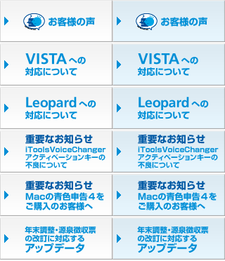 お客様の声 お客様の声