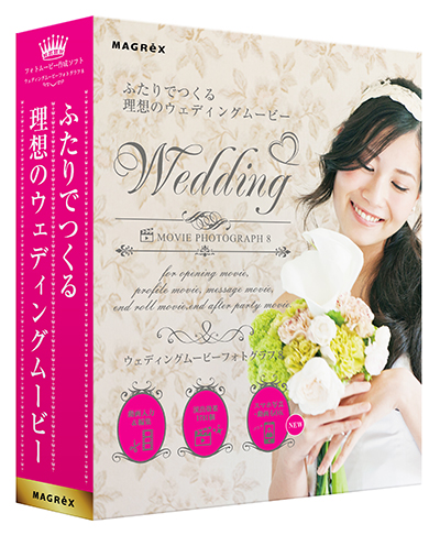 Wedding MOVIE PHOTOGRAPH 8