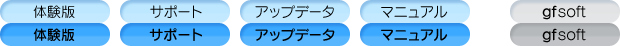 ConvertBoxサポート