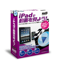 iTools動画変換 iPad用 for Windows