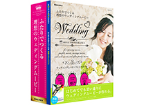 はじめてでもすぐつくれる　便利なガイドブック付き Wedding MOVIE PHOTOGRAPH 8 二人でつくる理想ののウェディングムービー