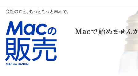 Mac̔̔