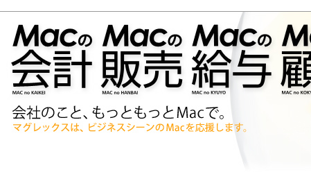 Mac̋Ɩ