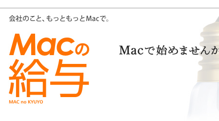 Mac̋^