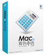 Mac�̐F�\��ver.2