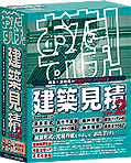おたすけ!見積管理
