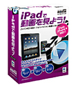 iToolsϊ[iPadp] for Mac
