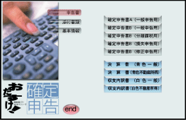 �����ݒ胁�j���[���