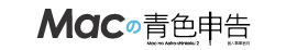 Mac̐F\ ver.2